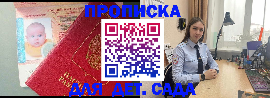 пропишу в квартире в Заводоуковске